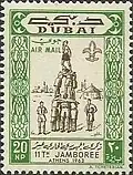 20 بيزة