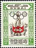 20 بيزة