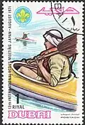 ريال واحد