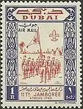 1 روبية