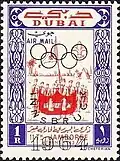 1 روبية