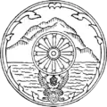 محافظة تشاينات