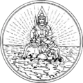 محافظة ساتون