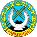 كارقندا