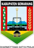 شعار