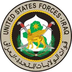 خاتم قوات الولايات المتحدة - العراق.