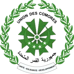 جزر القمر