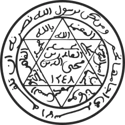 إمارة عبد القادر