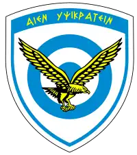 Hellenic Navy