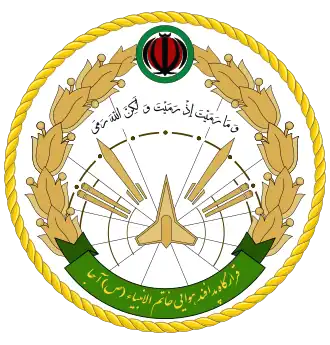 IRI Air Defence Seal
