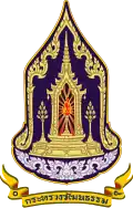 وزارة الثقافة (تايلاند)