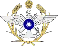 وزارة الدفاع الوطني (تايوان)