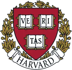 شعار جامعة هارفارد