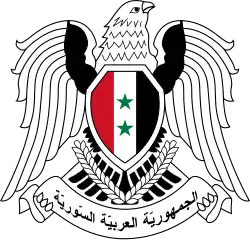 نائب رئيس الوزراء في سوريا