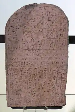 يسجل نصب سبك خو، المؤرخ في عهد سنوسرت الثالث (حكم: 1878-1839 قبل الميلاد)، أول حملة عسكرية مصرية معروفة في بلاد الشام. يقرأ النص "ثم سقط سيكم، مع رتنو البائس"، حيث يُعتقد أن سيكم هو شكيم.