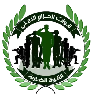 الحزام الأمني