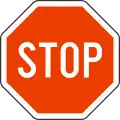 قف