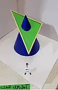 مقطع إهليجي