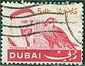 5 دراهم