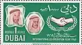أمير الكويت الشيخ صباح السالم الصباح