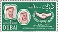 أمير الكويت الشيخ صباح السالم الصباح