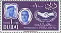 الرئيس اللبناني فؤاد شهاب
