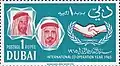 أمير قطر الشيخ أحمد بن علي آل ثاني
