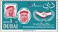 أمير قطر الشيخ أحمد بن علي آل ثاني