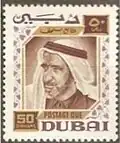 50 درهما