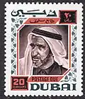 20 درهما