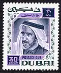 30 درهما