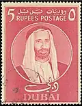 5 روبيات