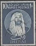 10 روبيات