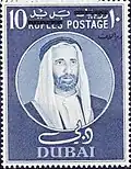 10 ريالات (نسخة أخرى)