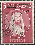 5 ريالات (نسخة أخرى)