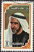 5 دراهمالشيخ راشد آل مكتوم