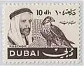 10 دراهم