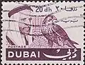 20 درهما