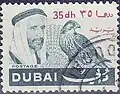 35 درهما