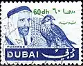 60 درهما