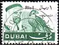 ريال واحد