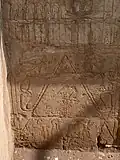 النقوش على جدران القبر.