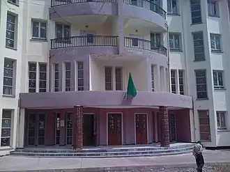 دائرة أوقاس