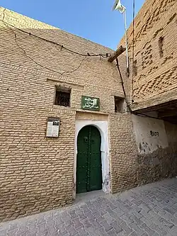 مسجد سيدي عبد الرحمان