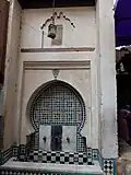 نافورة سيدي فرج (بُنيت عام 1426 وأعيد ترميمها لاحقًا)