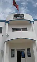 مقر عمالة إقليم طَرْفَايَة.