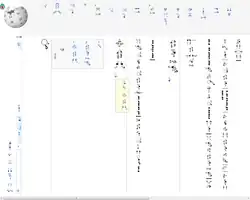 صورة توضح شكل ويكيبيديا المكتوبة بلغة الإشارة الأمريكية باستخدام نظام كتابة الإشارة