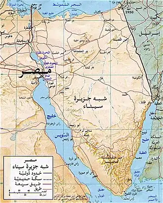 شبه جزيرة سيناء