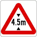 Singapore height prohibition ahead sign.