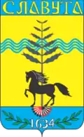 سلافوتا